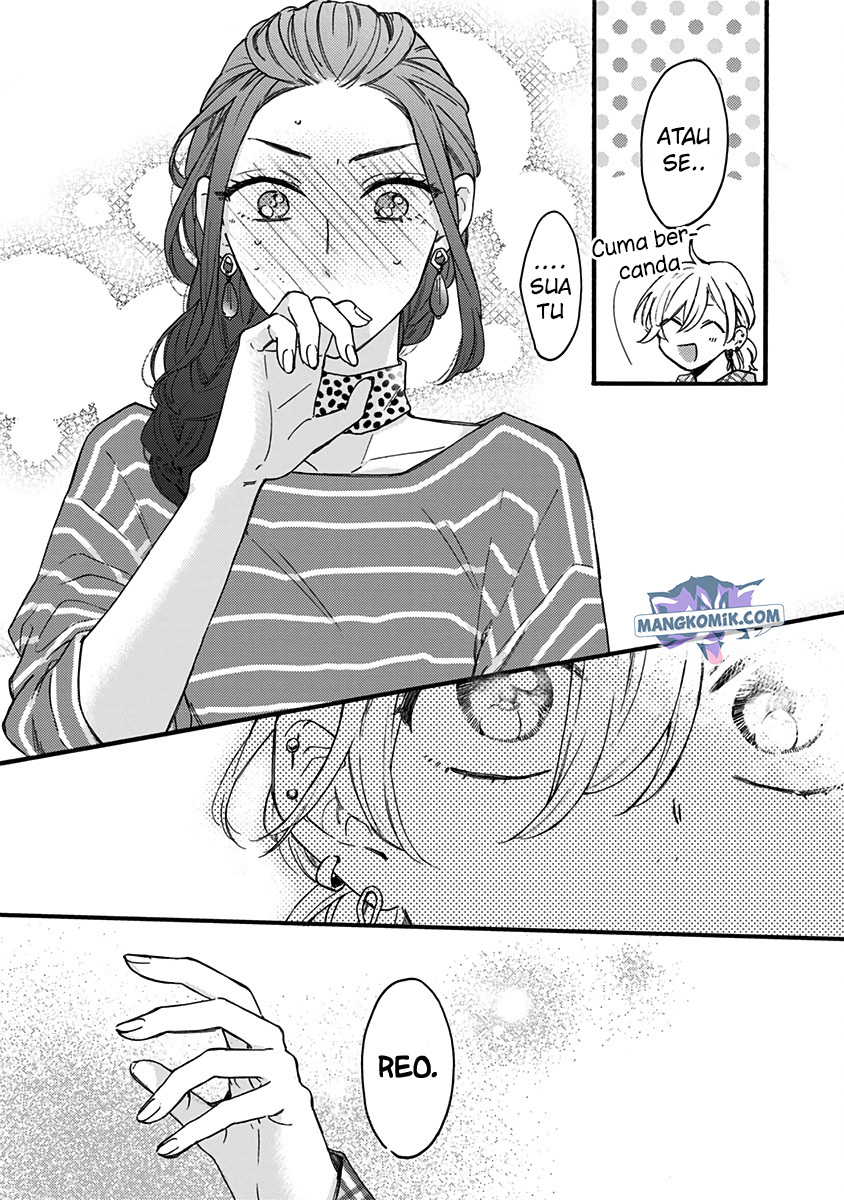 Kawaisugiru Danshi ga Ouchi de Matteimasu - Chapter 9 17 Kawaisugiru Danshi ga Ouchi de Matteimasu - Chapter 9 17