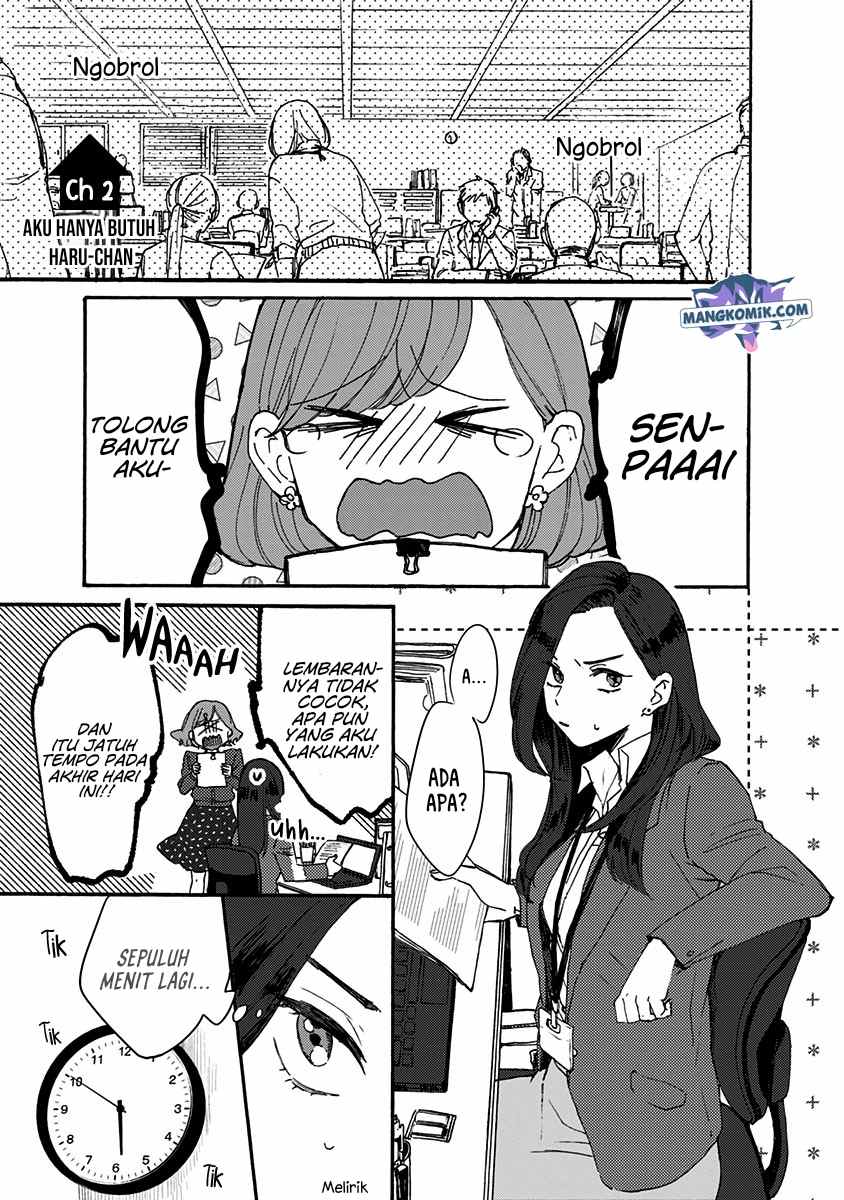 Kawaisugiru Danshi ga Ouchi de Matteimasu - Chapter 2 2