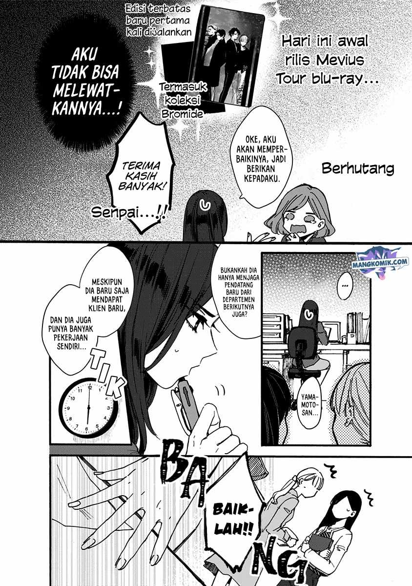 Kawaisugiru Danshi ga Ouchi de Matteimasu - Chapter 2 3