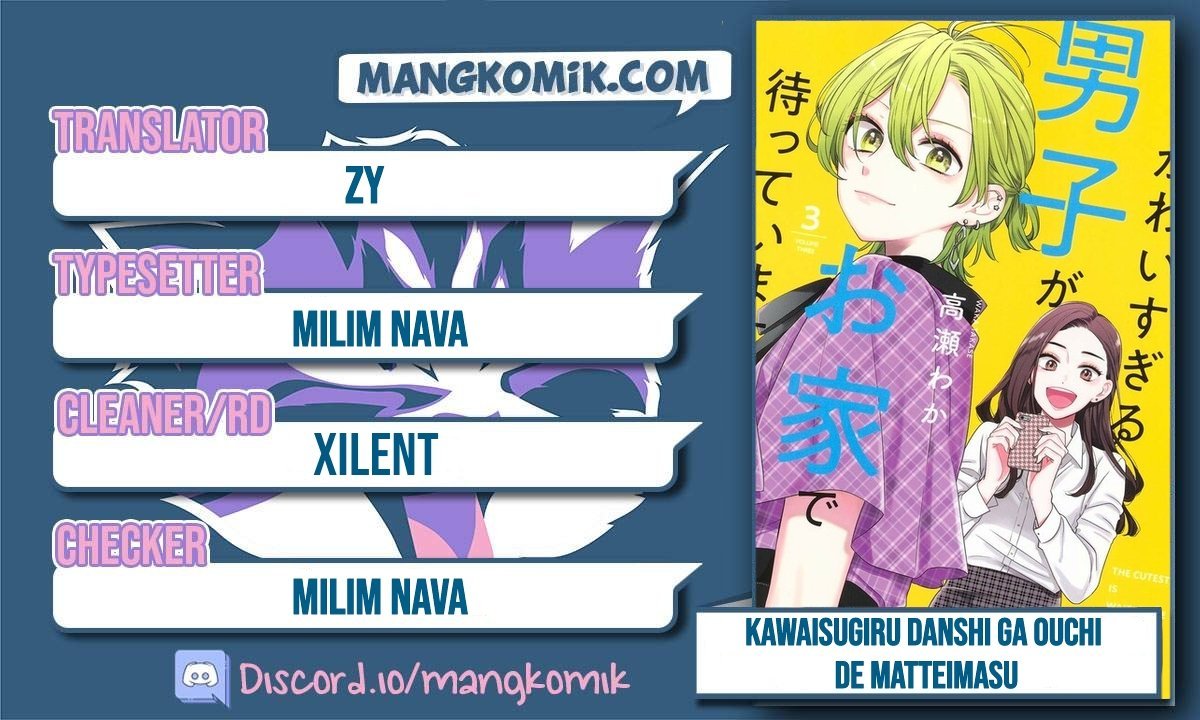 Kawaisugiru Danshi ga Ouchi de Matteimasu - Chapter 2 1