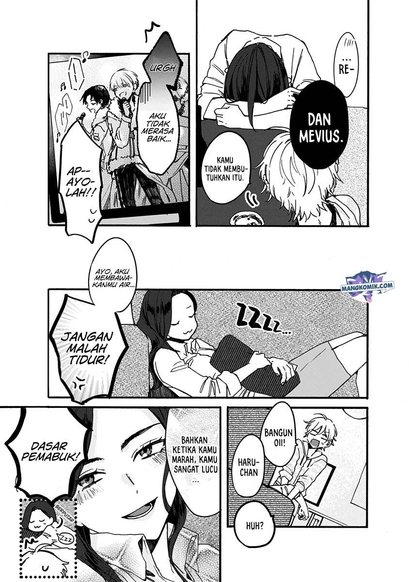 Kawaisugiru Danshi ga Ouchi de Matteimasu - Chapter 2 18