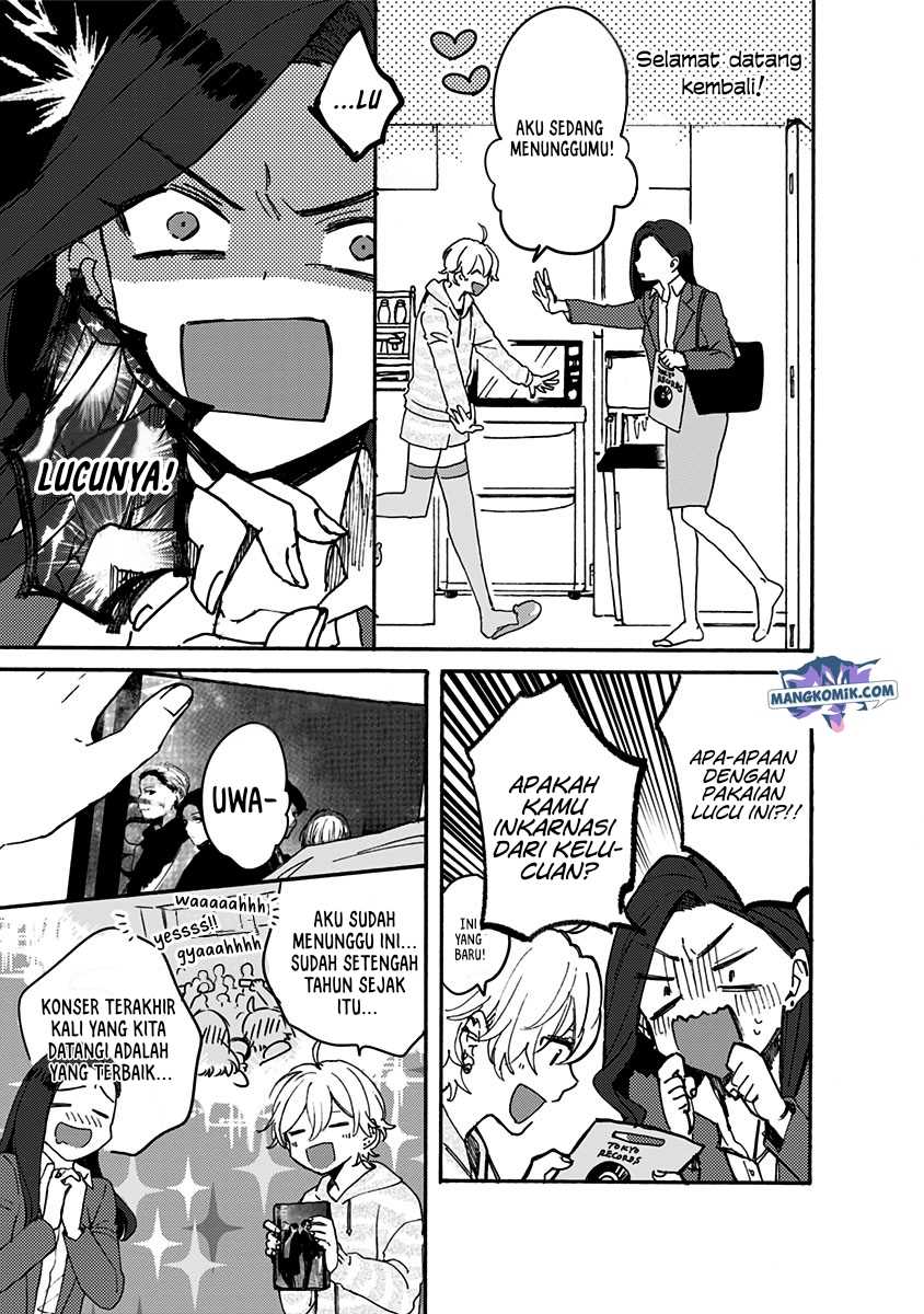 Kawaisugiru Danshi ga Ouchi de Matteimasu - Chapter 2 6
