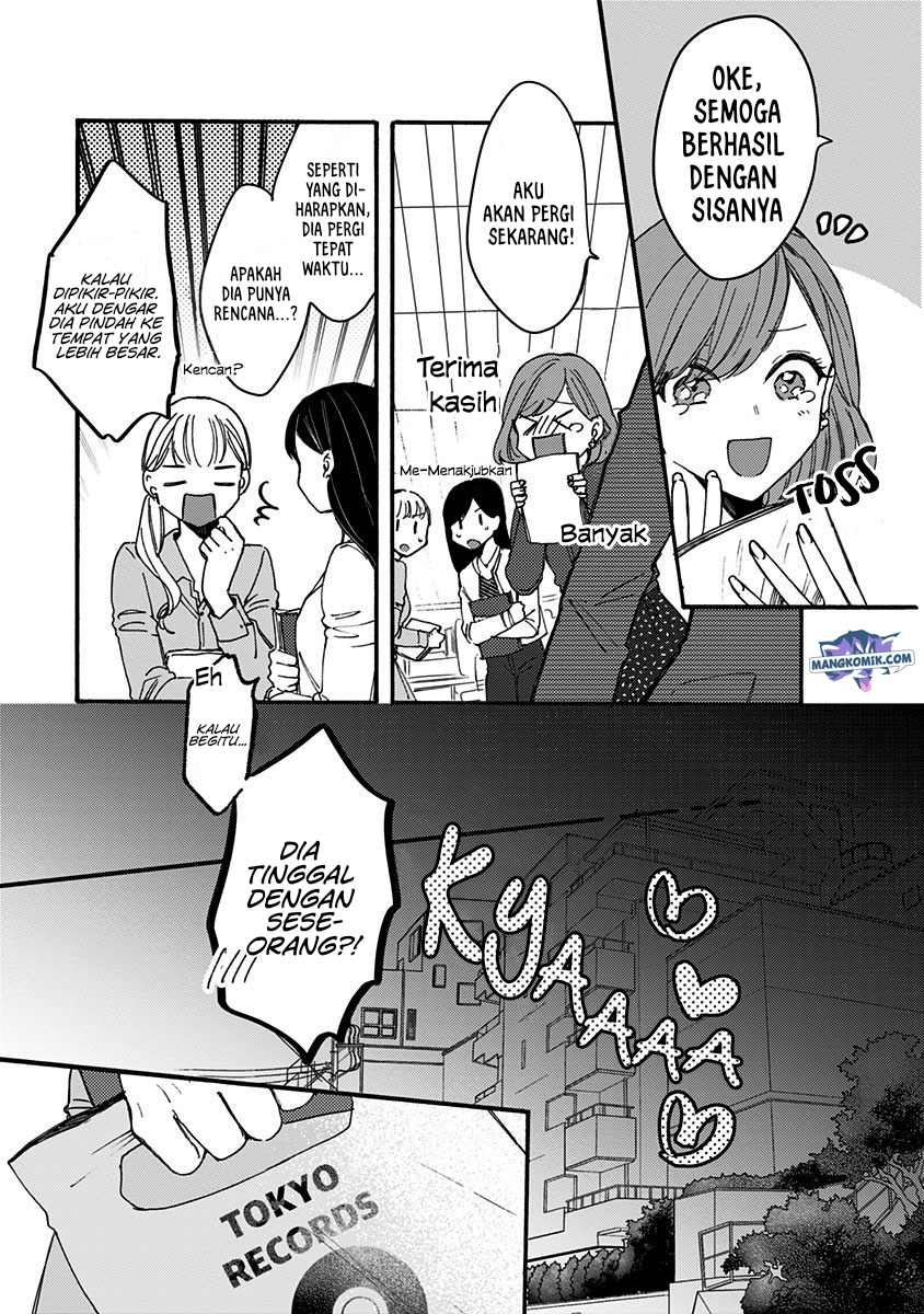 Kawaisugiru Danshi ga Ouchi de Matteimasu - Chapter 2 4