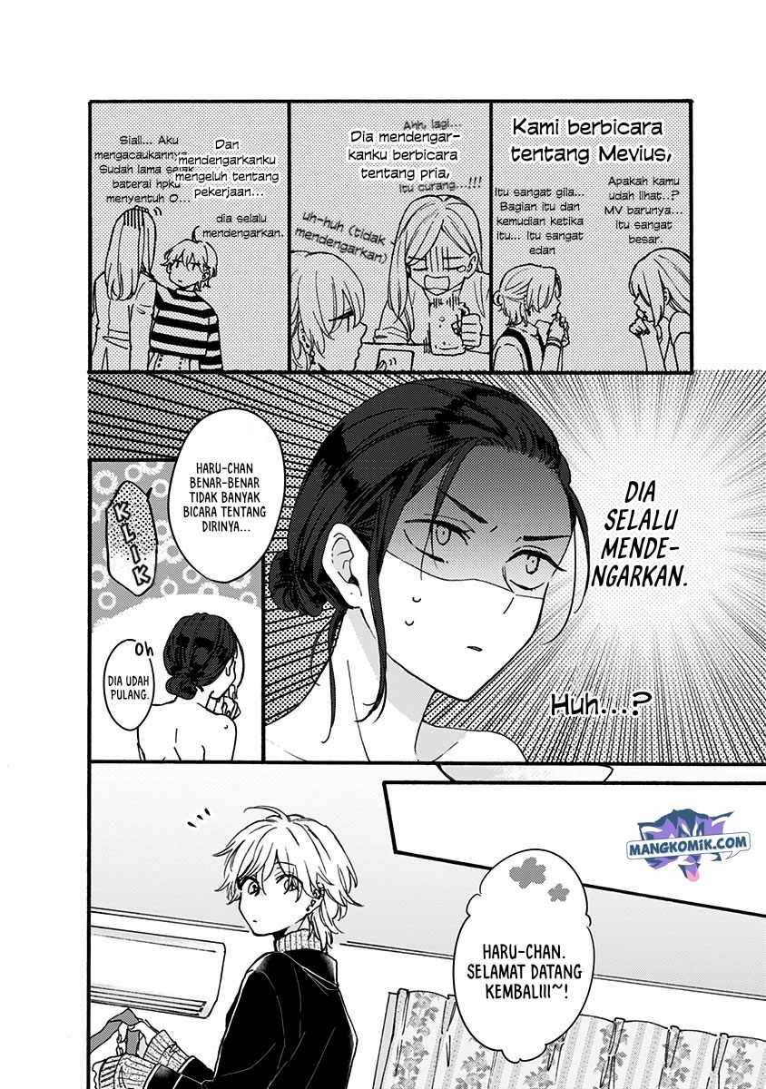 Kawaisugiru Danshi ga Ouchi de Matteimasu - Chapter 3 9