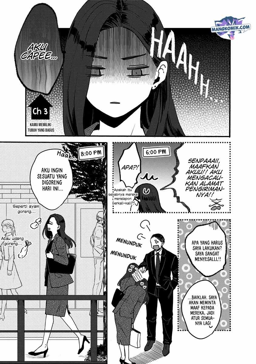 Kawaisugiru Danshi ga Ouchi de Matteimasu - Chapter 3 2