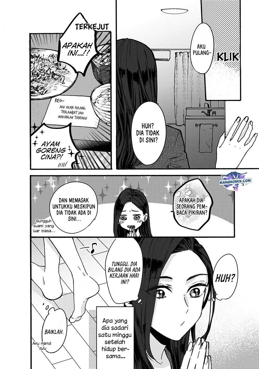 Kawaisugiru Danshi ga Ouchi de Matteimasu - Chapter 3 3