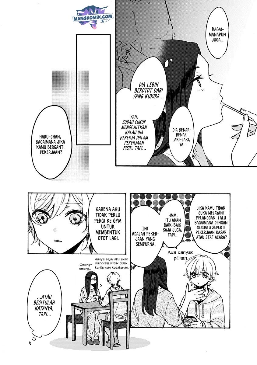Kawaisugiru Danshi ga Ouchi de Matteimasu - Chapter 3 17