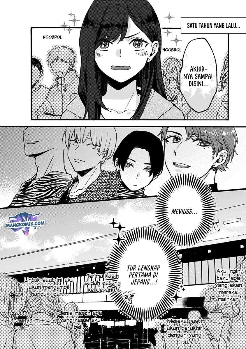Kawaisugiru Danshi ga Ouchi de Matteimasu - Chapter 3 5
