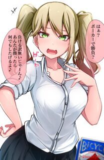Katenai Ko