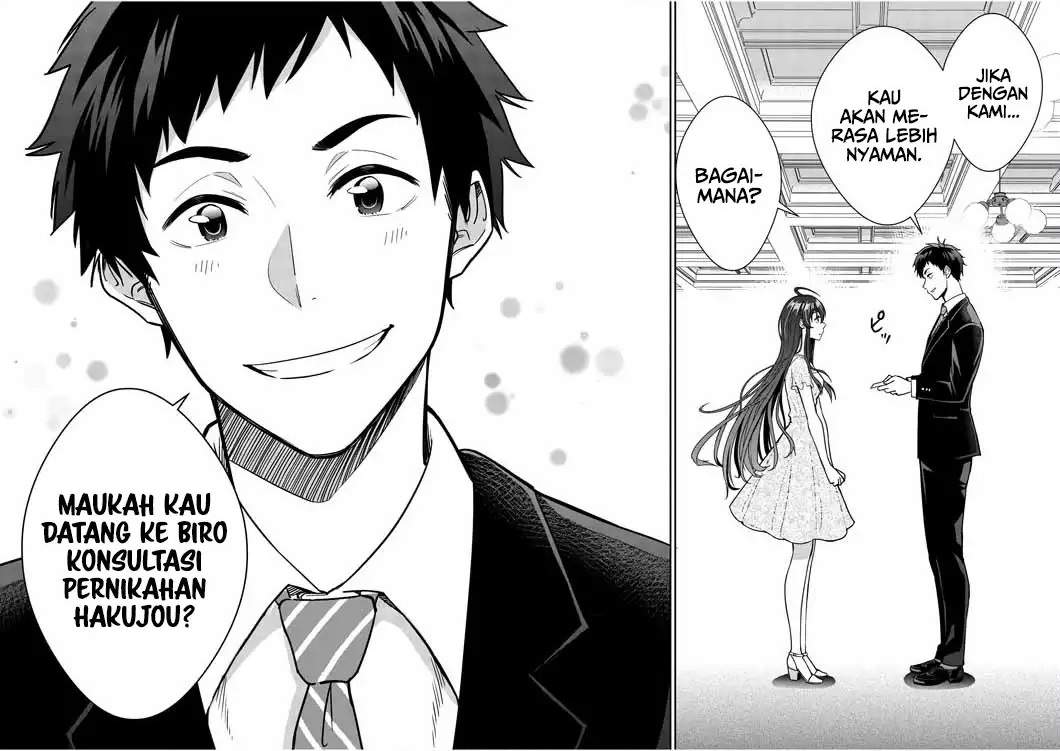 Kekkon ga Zentei no Love Comedy - Chapter 1 17 Kekkon ga Zentei no Love Comedy - Chapter 1 17