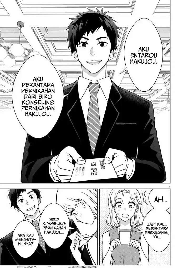 Kekkon ga Zentei no Love Comedy - Chapter 1 7 Kekkon ga Zentei no Love Comedy - Chapter 1 7