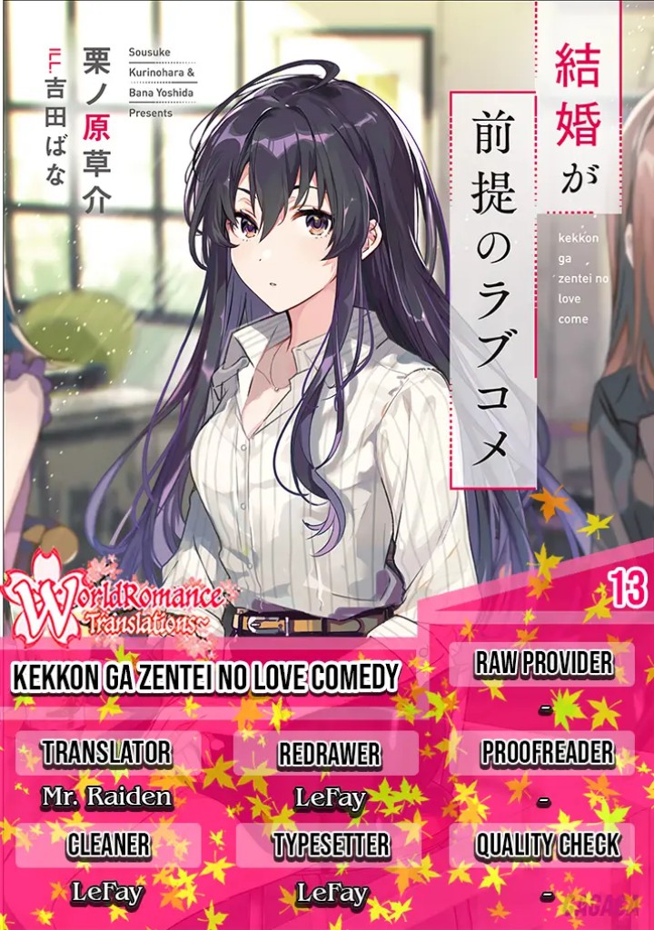 Kekkon ga Zentei no Love Comedy - Chapter 13 1 Kekkon ga Zentei no Love Comedy - Chapter 13 1