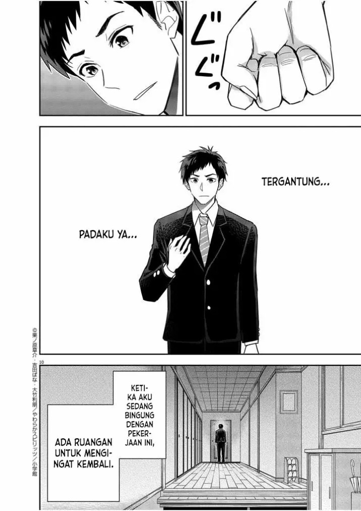 Kekkon ga Zentei no Love Comedy - Chapter 13 11 Kekkon ga Zentei no Love Comedy - Chapter 13 11
