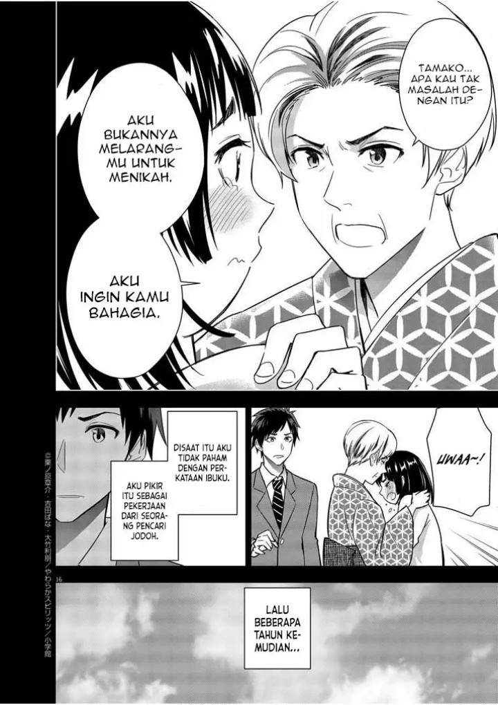 Kekkon ga Zentei no Love Comedy - Chapter 13 17 Kekkon ga Zentei no Love Comedy - Chapter 13 17