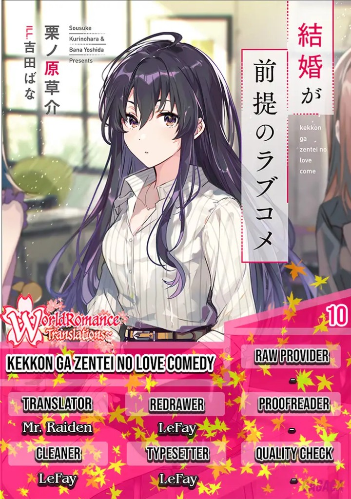 Kekkon ga Zentei no Love Comedy - Chapter 10 1 Kekkon ga Zentei no Love Comedy - Chapter 10 1