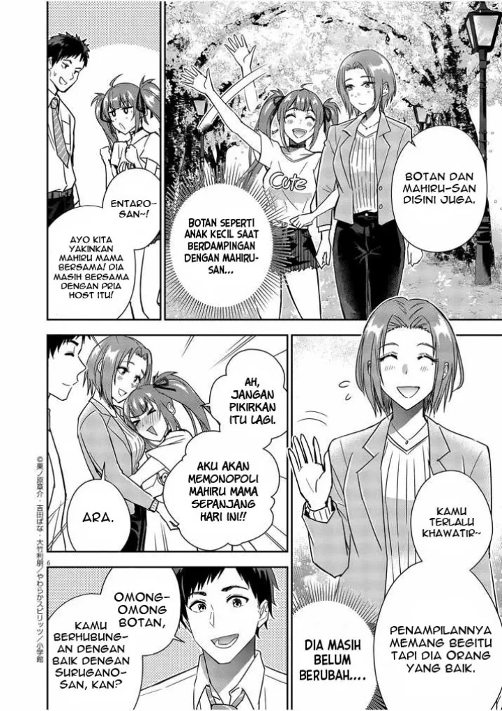 Kekkon ga Zentei no Love Comedy - Chapter 10 7 Kekkon ga Zentei no Love Comedy - Chapter 10 7