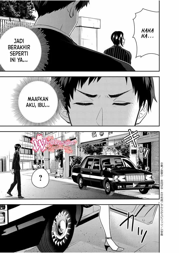Kekkon ga Zentei no Love Comedy - Chapter 16 8 Kekkon ga Zentei no Love Comedy - Chapter 16 8