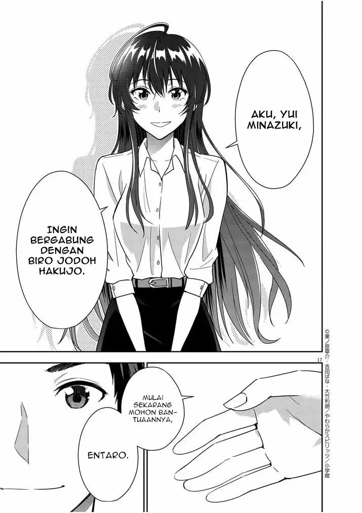 Kekkon ga Zentei no Love Comedy - Chapter 16 17 Kekkon ga Zentei no Love Comedy - Chapter 16 17
