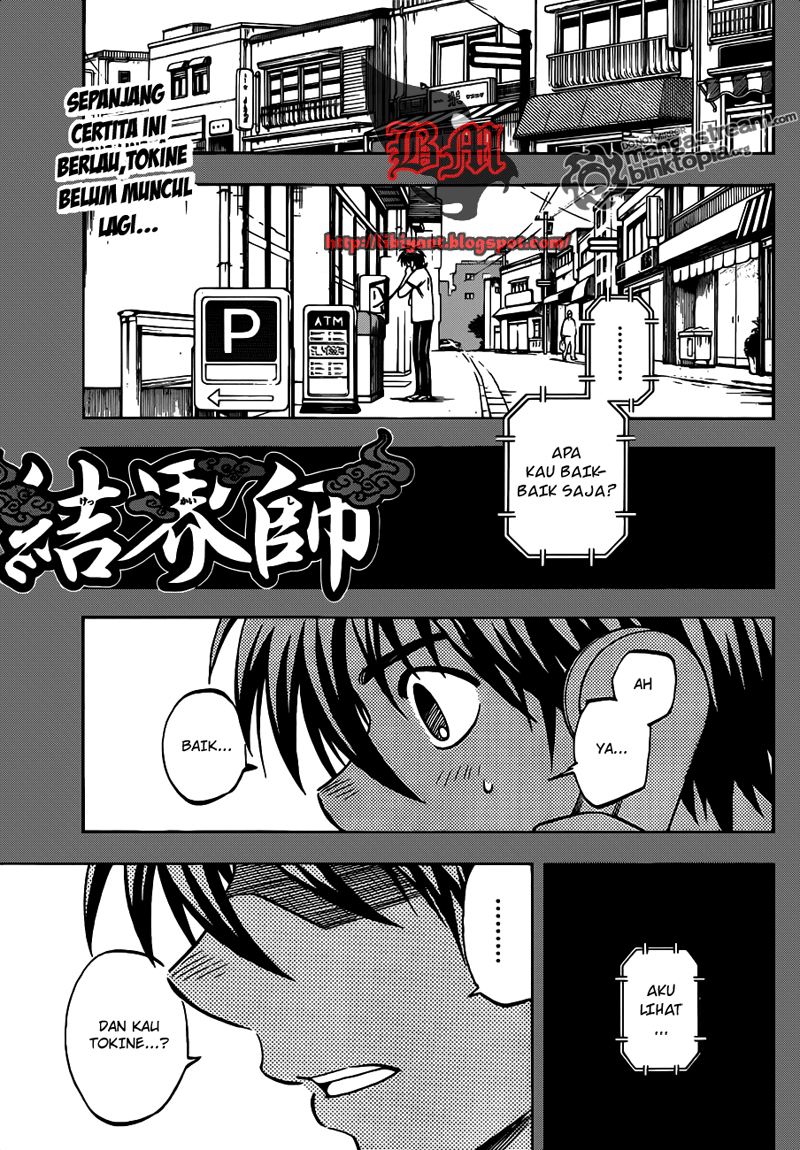 Kekkaishi - Chapter 322 1