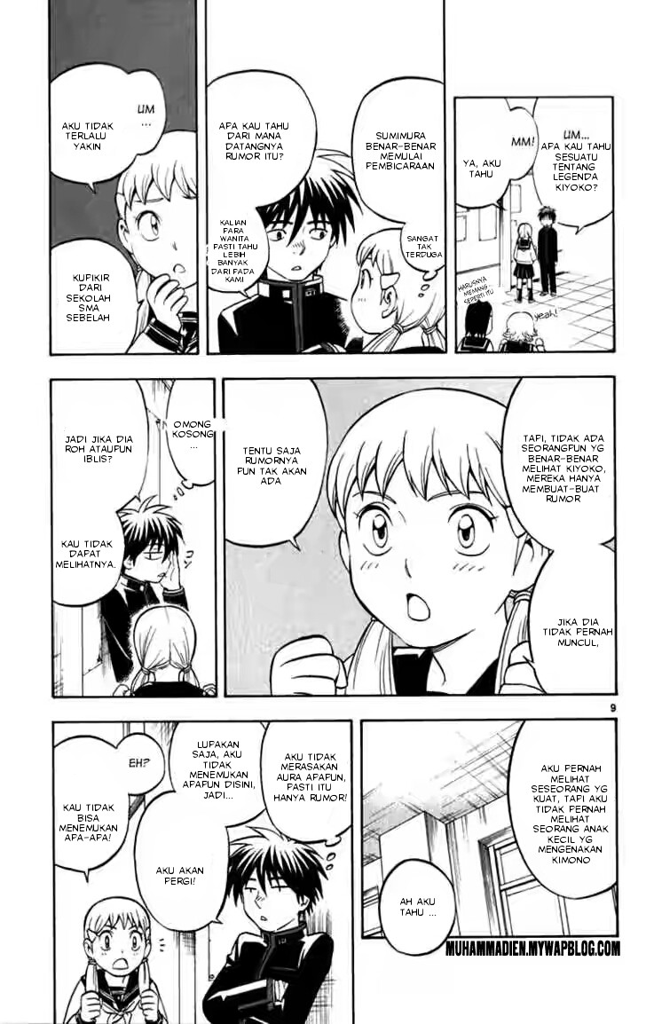 Kekkaishi - Chapter 122 8