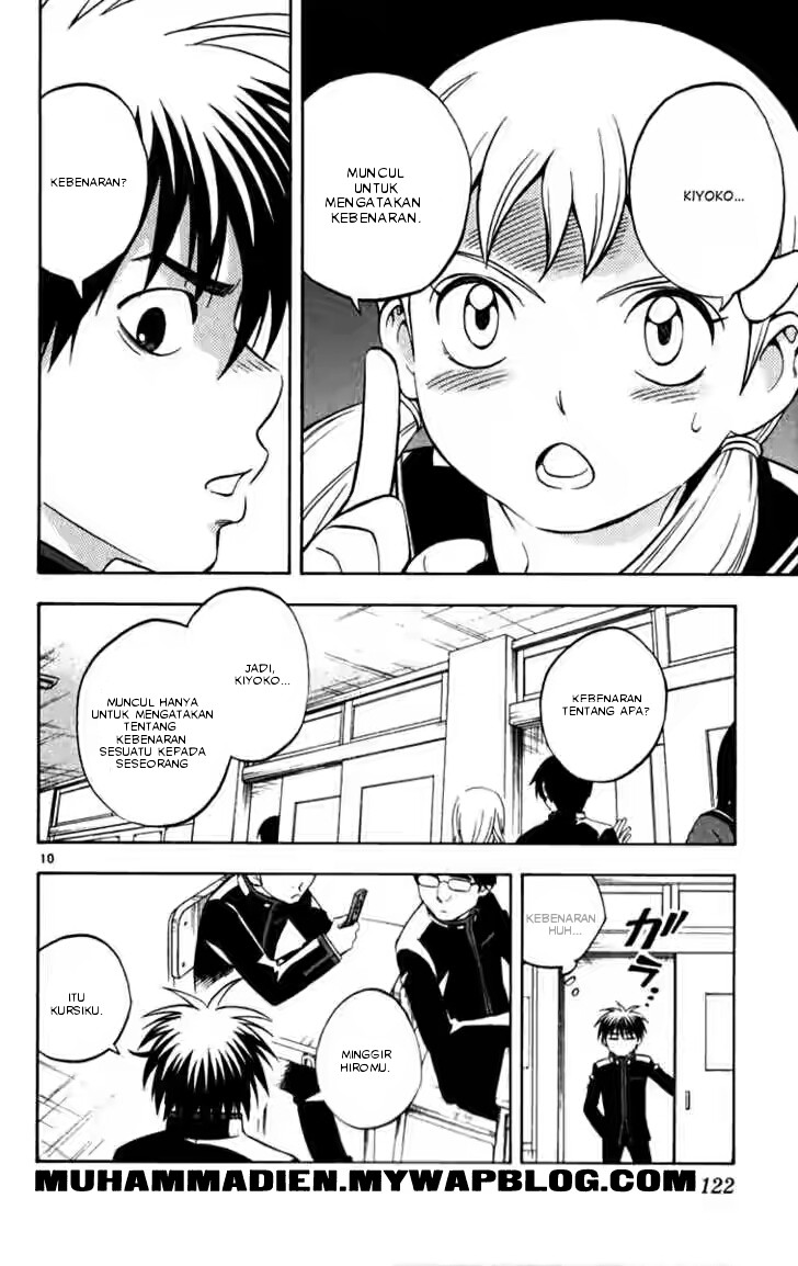 Kekkaishi - Chapter 122 9
