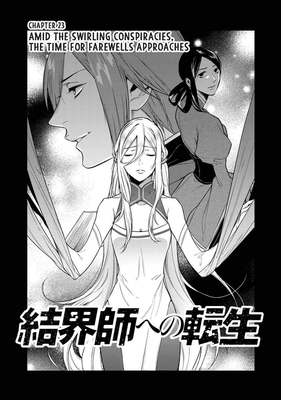 Kekkaishi e no Tensei - Chapter 23 2