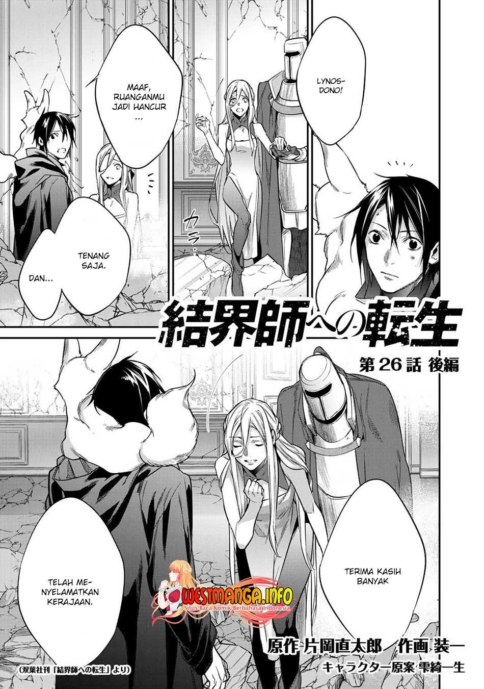 Kekkaishi e no Tensei - Chapter 26.2 3