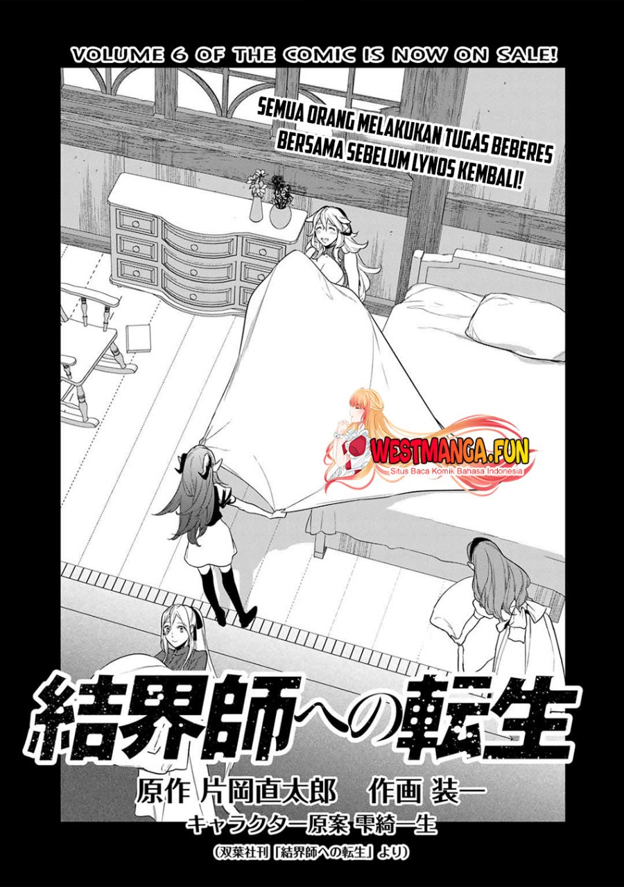 Kekkaishi e no Tensei - Chapter 39 2