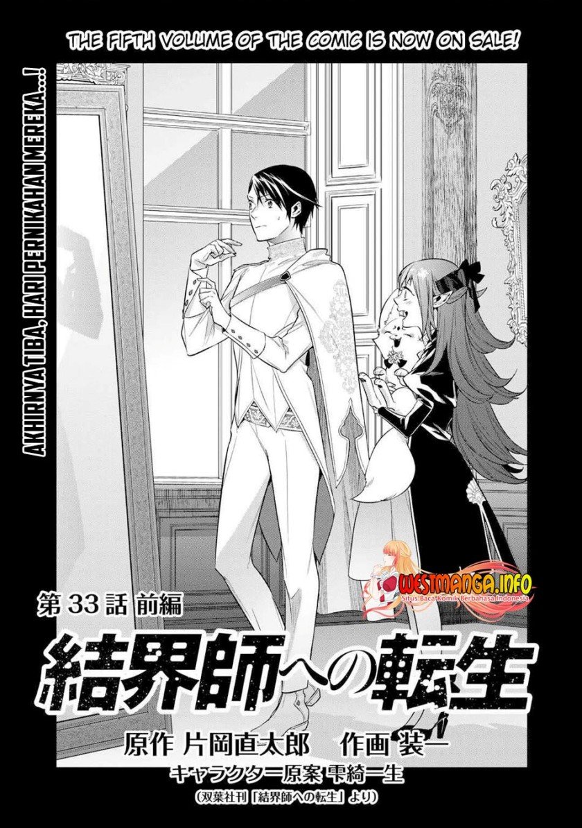 Kekkaishi e no Tensei - Chapter 33.1 1 Kekkaishi e no Tensei - Chapter 33.1 1