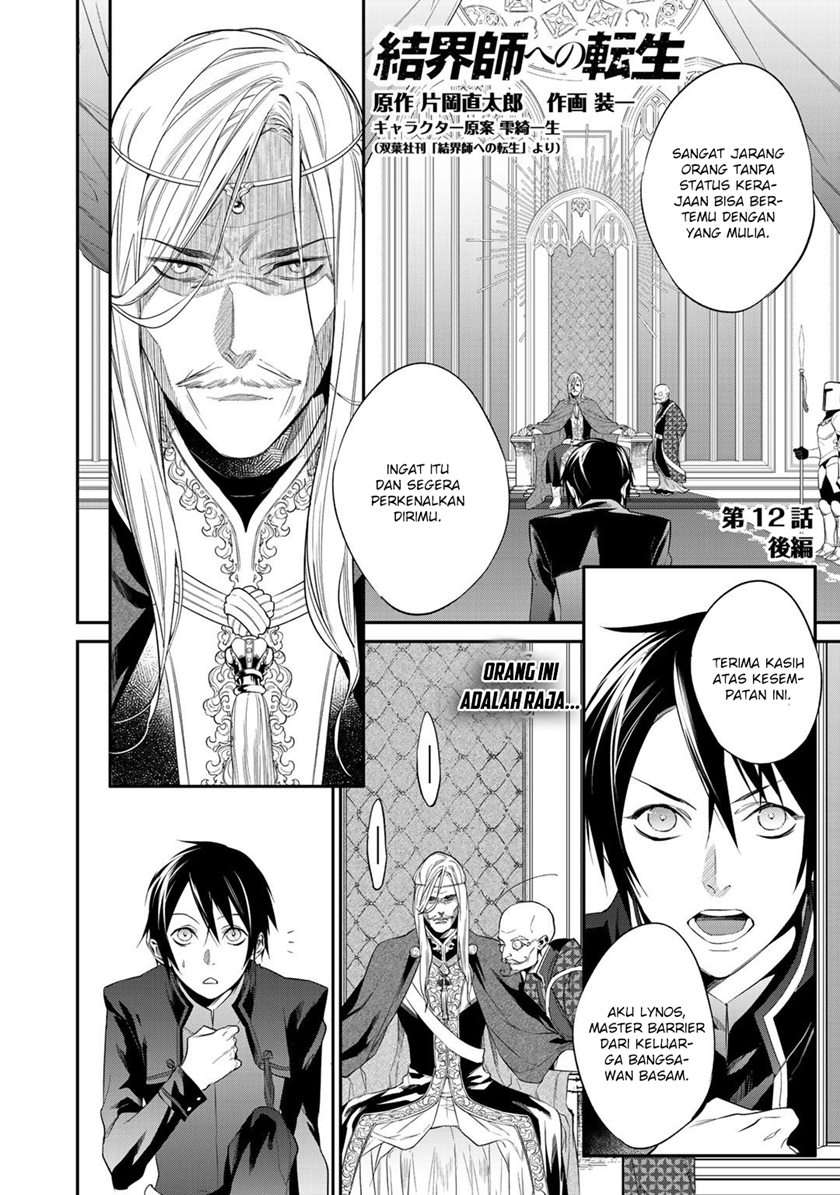 Kekkaishi e no Tensei - Chapter 12.2 3