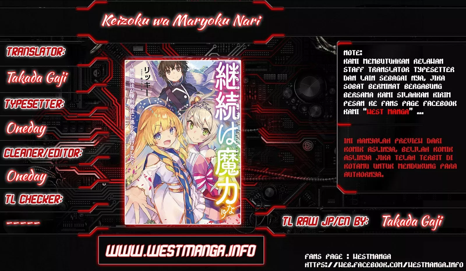 Keizoku wa Maryoku Nari - Chapter 02 2 Keizoku wa Maryoku Nari - Chapter 02 2