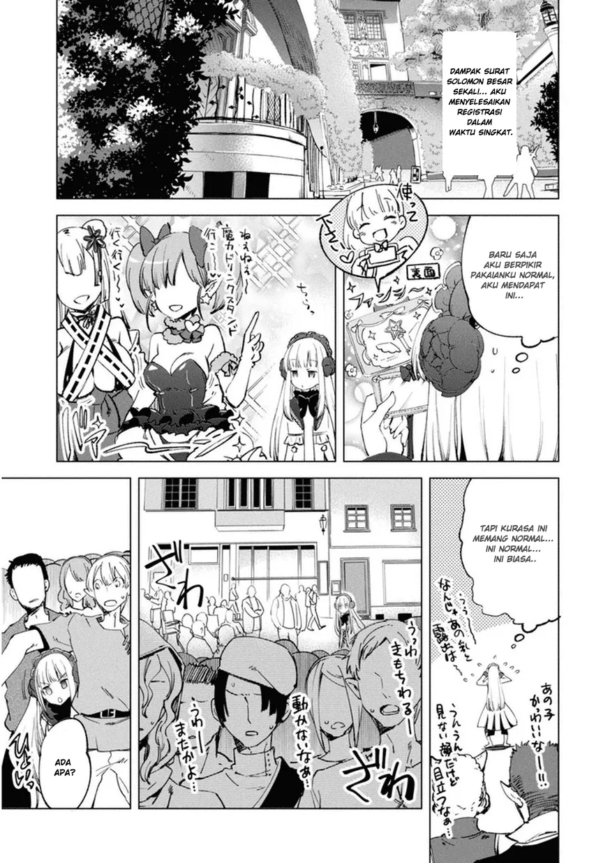 Kenja no Deshi wo Nanoru Kenja - Chapter 8 12 Kenja no Deshi wo Nanoru Kenja - Chapter 8 12