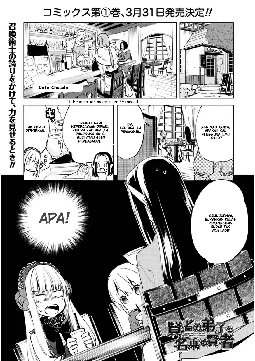 Kenja no Deshi wo Nanoru Kenja - Chapter 9 2 Kenja no Deshi wo Nanoru Kenja - Chapter 9 2