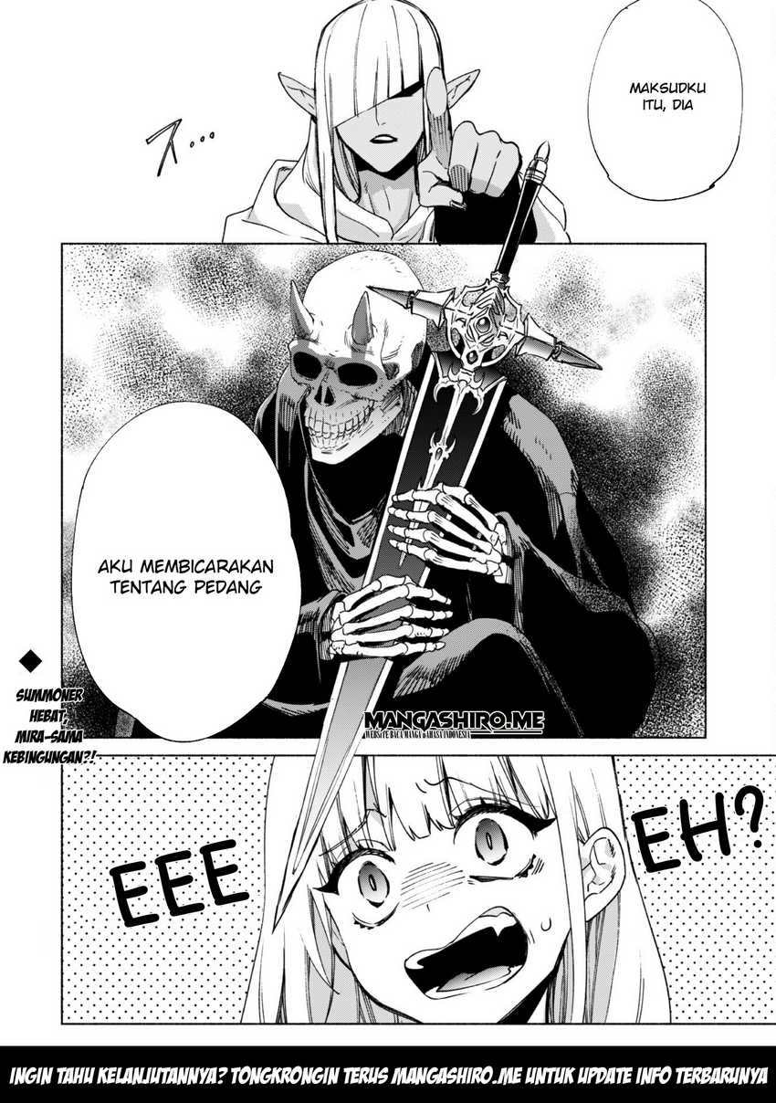 Kenja no Deshi wo Nanoru Kenja - Chapter 63 25 Kenja no Deshi wo Nanoru Kenja - Chapter 63 25