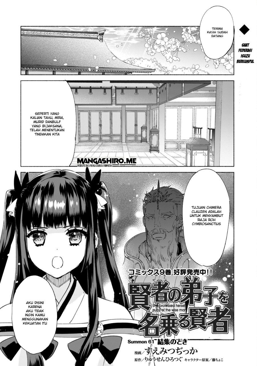 Kenja no Deshi wo Nanoru Kenja - Chapter 61 2 Kenja no Deshi wo Nanoru Kenja - Chapter 61 2