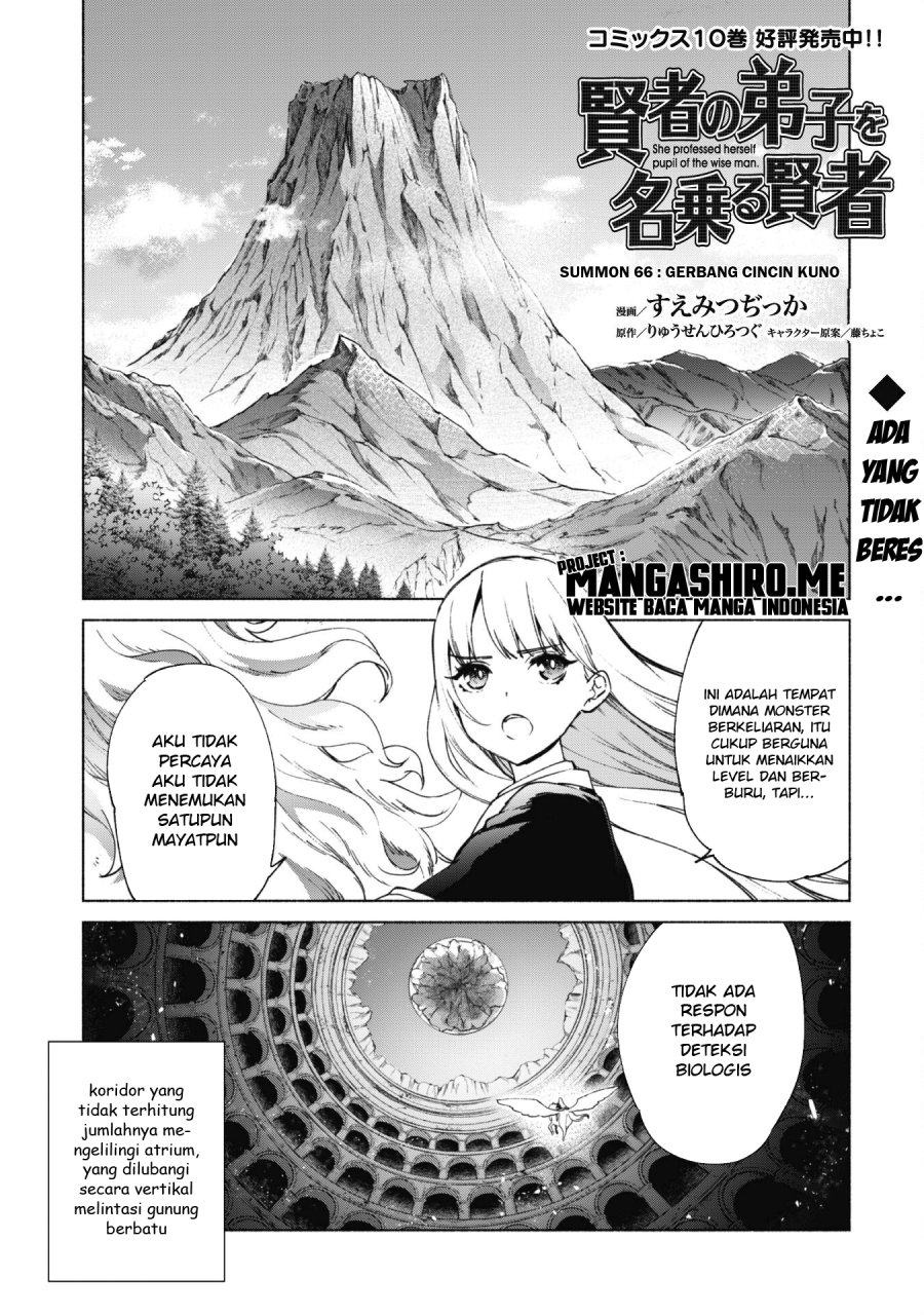 Kenja no Deshi wo Nanoru Kenja - Chapter 66 2 Kenja no Deshi wo Nanoru Kenja - Chapter 66 2