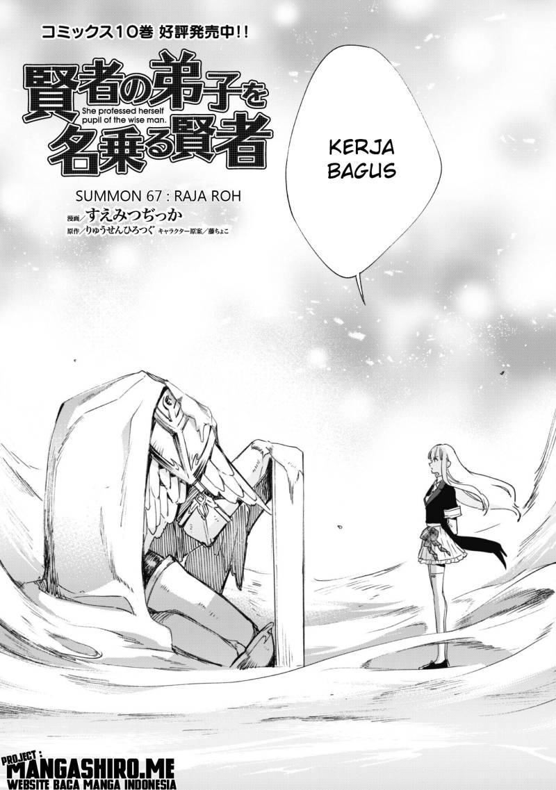 Kenja no Deshi wo Nanoru Kenja - Chapter 67 3