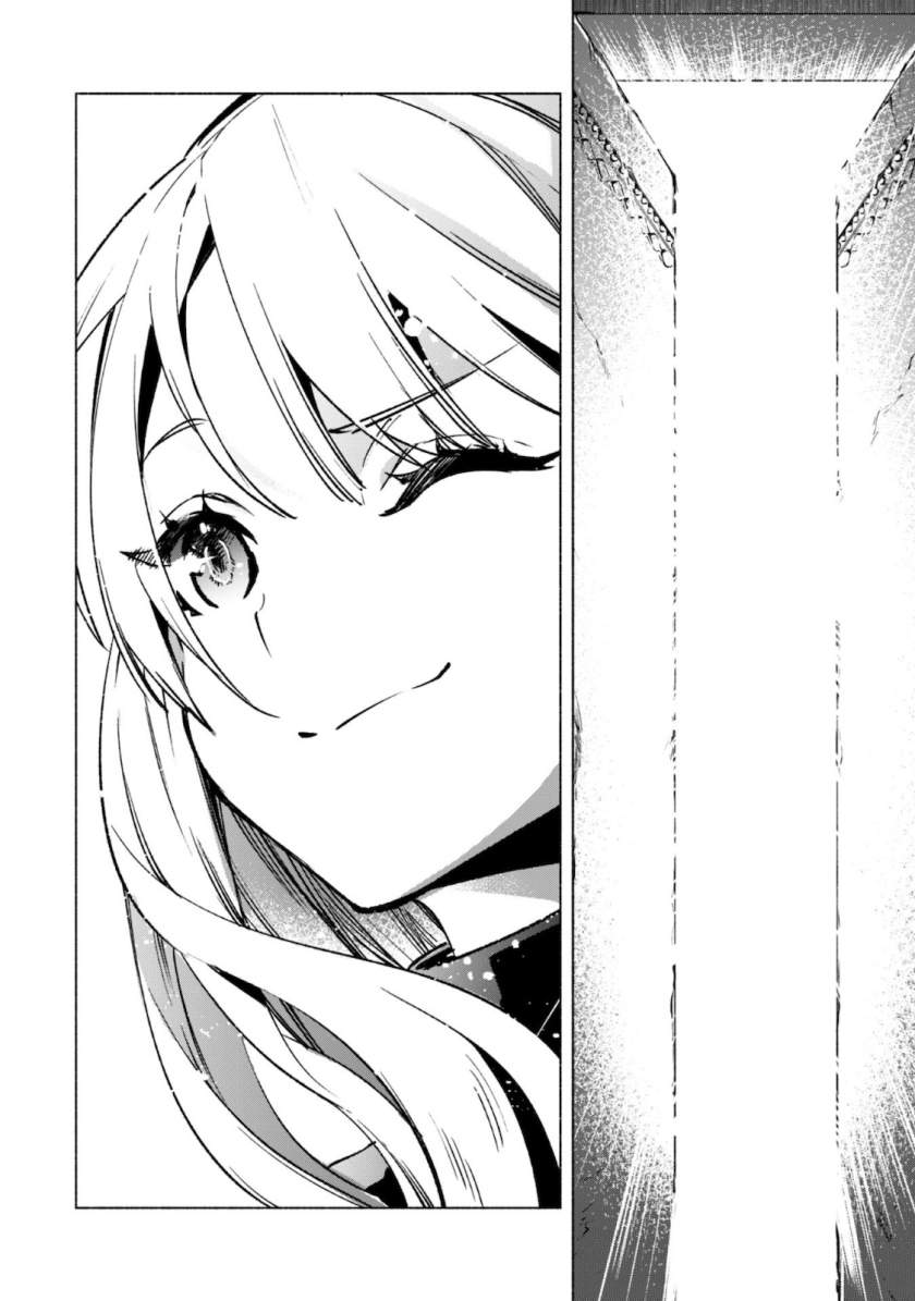 Kenja no Deshi wo Nanoru Kenja - Chapter 49 20 Kenja no Deshi wo Nanoru Kenja - Chapter 49 20