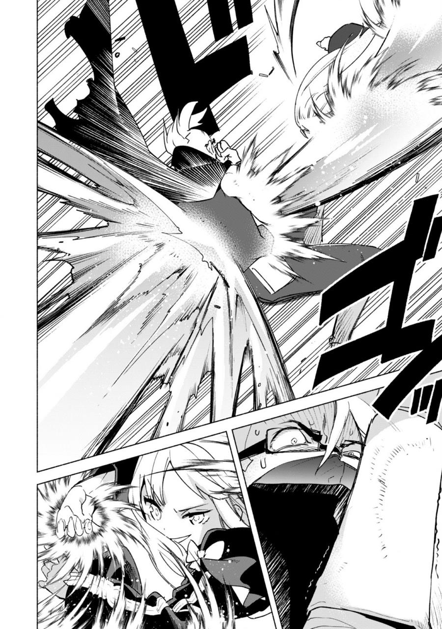 Kenja no Deshi wo Nanoru Kenja - Chapter 42 21