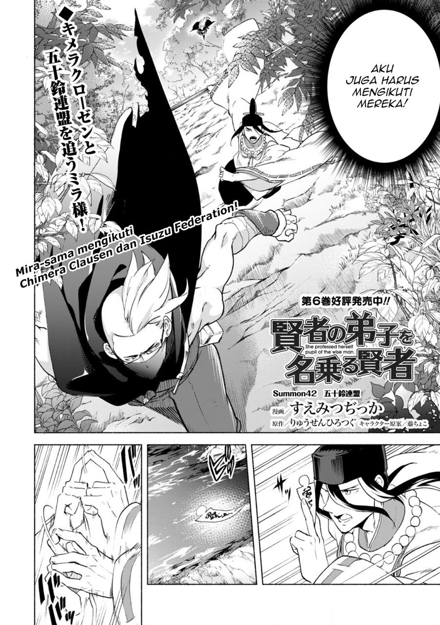 Kenja no Deshi wo Nanoru Kenja - Chapter 42 5