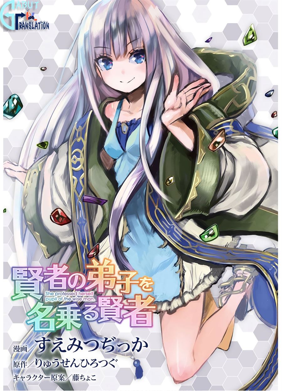 Kenja no Deshi wo Nanoru Kenja - Chapter 43 2 Kenja no Deshi wo Nanoru Kenja - Chapter 43 2