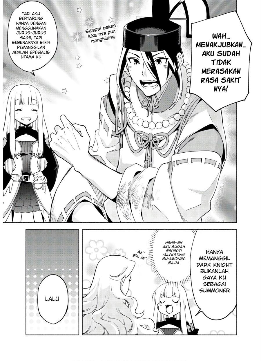 Kenja no Deshi wo Nanoru Kenja - Chapter 43 19 Kenja no Deshi wo Nanoru Kenja - Chapter 43 19