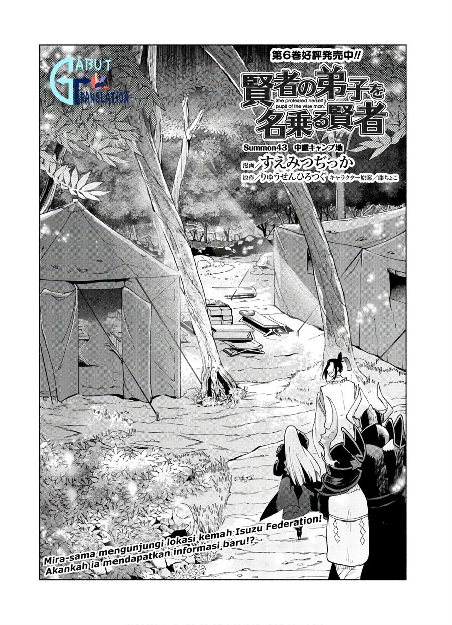 Kenja no Deshi wo Nanoru Kenja - Chapter 43 4 Kenja no Deshi wo Nanoru Kenja - Chapter 43 4
