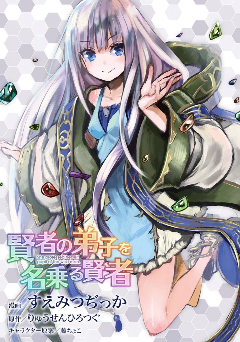 Kenja no Deshi wo Nanoru Kenja - Chapter 50 2