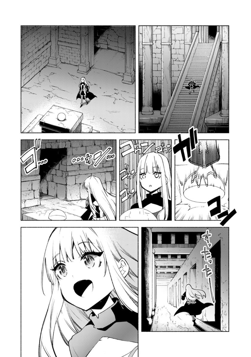 Kenja no Deshi wo Nanoru Kenja - Chapter 50 20