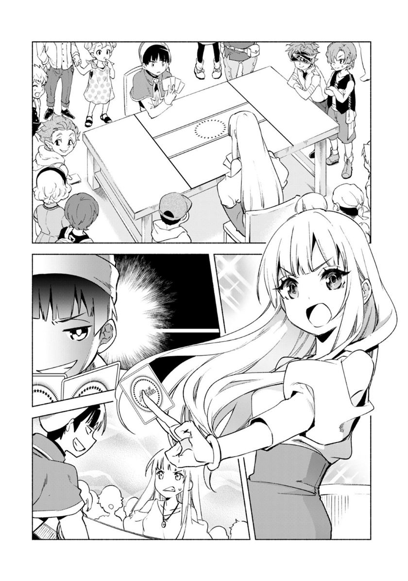 Kenja no Deshi wo Nanoru Kenja - Chapter 51 20 Kenja no Deshi wo Nanoru Kenja - Chapter 51 20