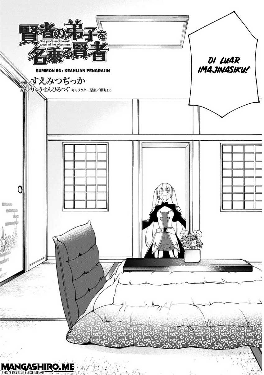 Kenja no Deshi wo Nanoru Kenja - Chapter 56 3 Kenja no Deshi wo Nanoru Kenja - Chapter 56 3
