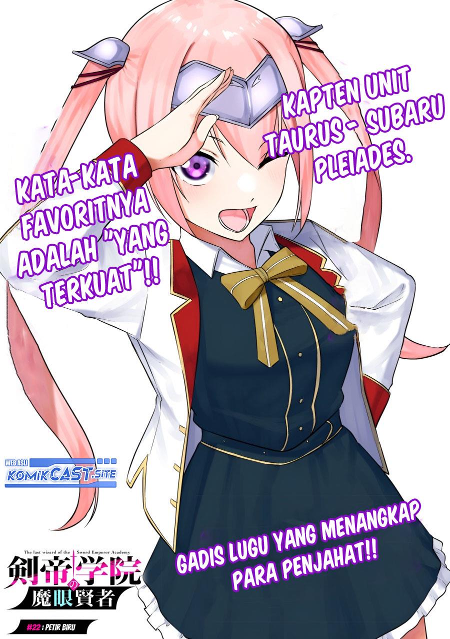 Kentei Gakuin no Magan Kenja - Chapter 22 3