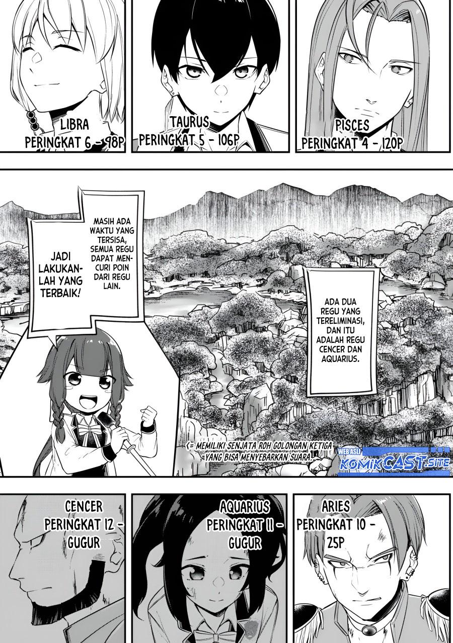 Kentei Gakuin no Magan Kenja - Chapter 22 5