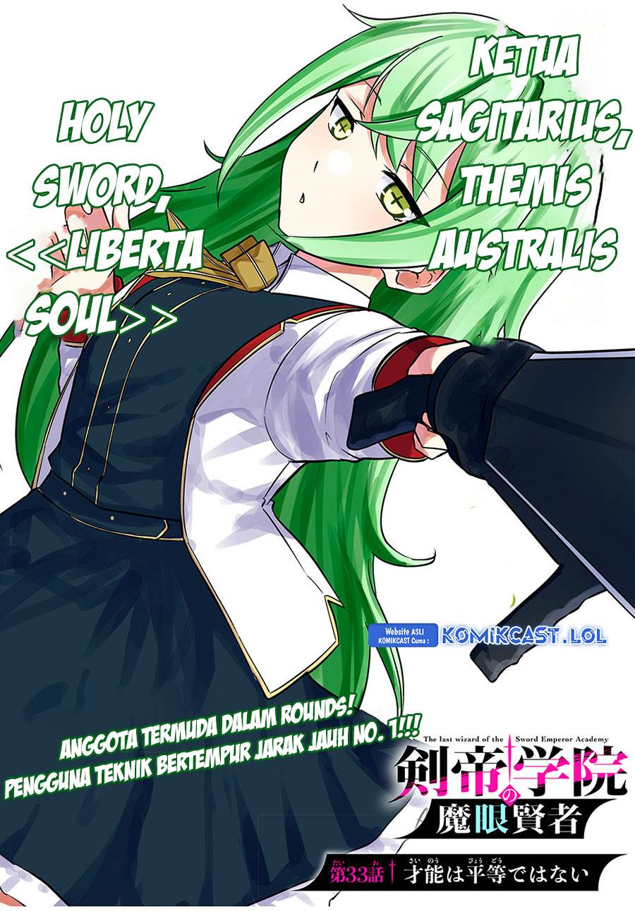 Kentei Gakuin no Magan Kenja - Chapter 33 3 Kentei Gakuin no Magan Kenja - Chapter 33 3